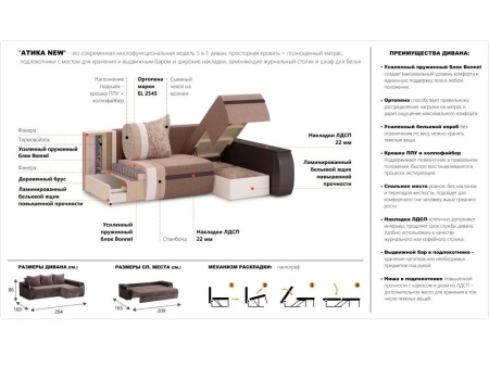 Диван «Атика NEW» ПР, Cortex/Beige в магазине «На диване» в Владивостоке  — Выгодная цена