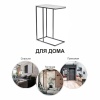 Придиванный столик Loft 50x30см, белый мрамор, чёрные ножки в магазине «На диване» в Владивостоке  — Выгодная цена