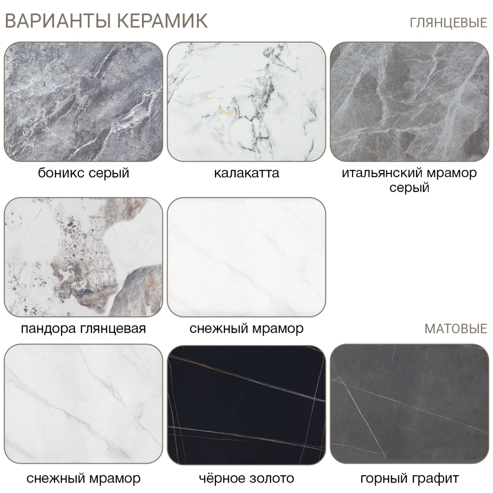 Стол квадратный НИК 80, керамика Чёрное золото матовое в магазине «На диване» в Владивостоке  — Выгодная цена